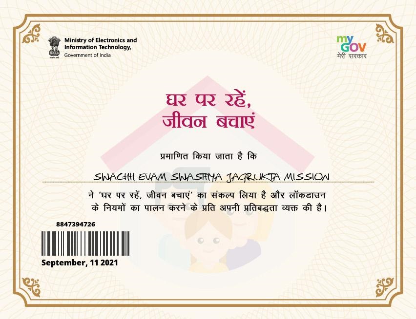 Donation