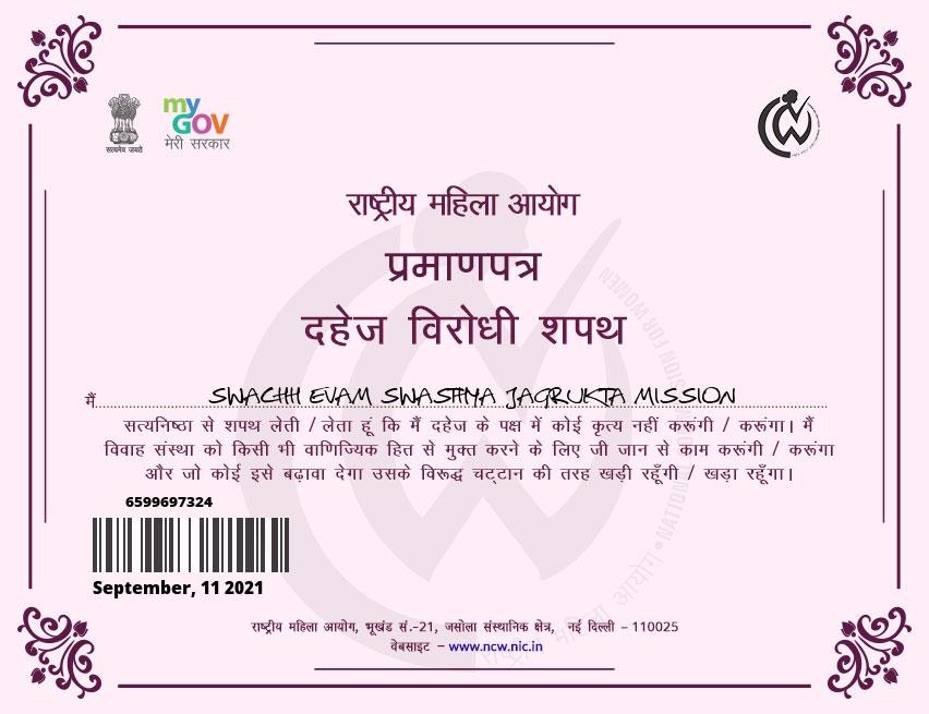 Donation